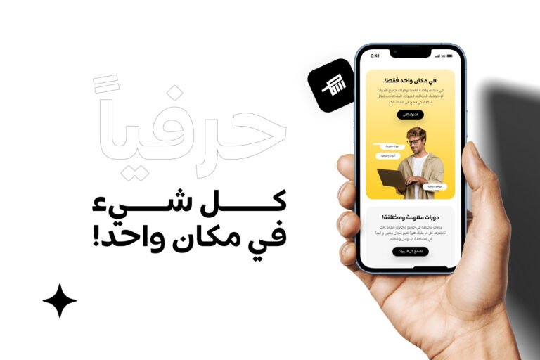 سمو: منصتك المتكاملة للنجاح في العمل عبر الإنترنت