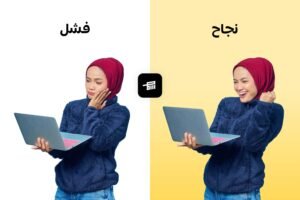 الحقيقة القاسية: 95% من المبتدئين يفشلون في العمل الحر - وهذا السبب